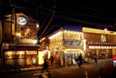 その他 ほぼ新宿のれん街