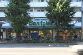 スーパー三徳新中野店