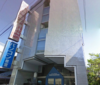 国際電子会計専門学校の画像1