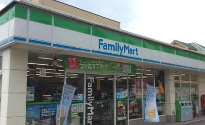 ファミリーマート 相模原四丁目店の画像1