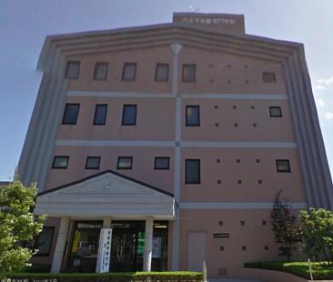 八王子栄養専門学校