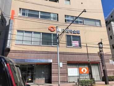 朝日信用金庫　小石川支店の画像1