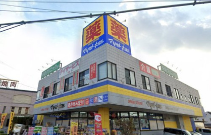 ドラッグストア マツモトキヨシ 矢切店の画像1