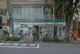 ファミリーマート阿佐谷南三丁目店の画像