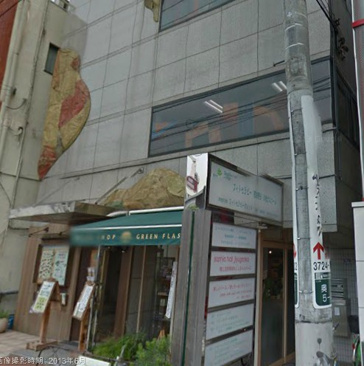 ソフィアフィトセラピーカレッジ