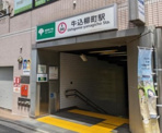牛込柳町駅