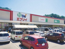 業務スーパー 呉宮原店