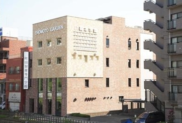 町田製菓専門学校