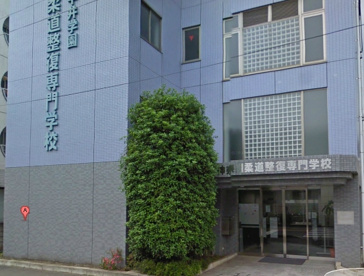 平井学園（学校法人）神奈川柔道整復専門学校の画像1
