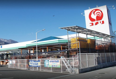 コメリハード&グリーン増穂店の画像1