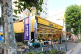 肉のハナマサ中野店