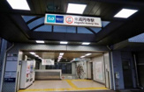 東高円寺駅