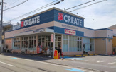 クリエイトＳ・Ｄ 川崎登戸店