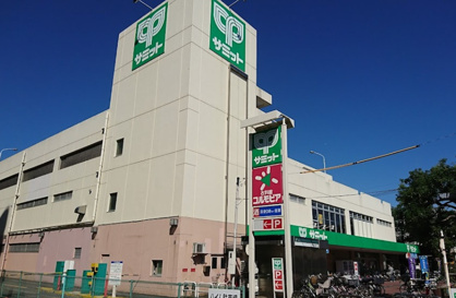 サミットストア 中野島店の画像1