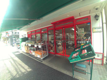 イオン　まいばすけっと　千石２丁目店