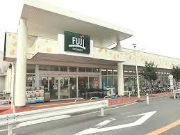 SUPER MARKET FUJI(スーパーマーケットフジ) 馬場店の画像1