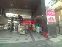 イオン　まいばすけっと 大塚５丁目店