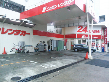 ニッポンレンタカーの画像1