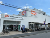 オーケーストア日吉店
