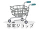 コジマ×ビックカメラ 宇品店の画像
