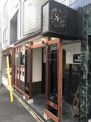 CAFE&PUB SECRETCHAMBER(カフェアンドパブ シークレットチェンバー)