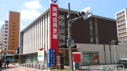 岡崎信用金庫大池町支店の画像1