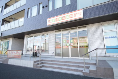 あけぼの薬局　幕張店の画像1