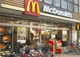 マクドナルド 矢向駅前店の画像