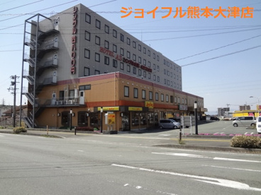 ジョイフル 熊本大津店の画像1