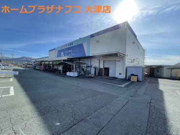 ホームプラザナフコ 大津店の画像1