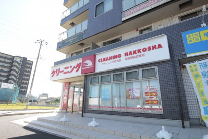 白光舎　幕張駅前営業所の画像1