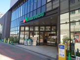 maruetsu(マルエツ) 一之江駅前店