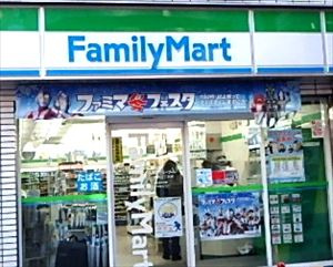 ファミリーマート 墨田東あずま駅前店の画像1