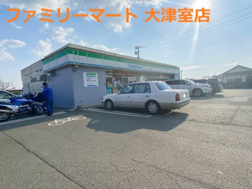 ファミリーマート 大津室店の画像1