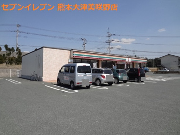 セブンイレブン 熊本大津美咲野店の画像1