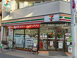 セブンイレブン 荒川おぐぎんざ店の画像1