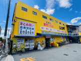 卸売ひろばタカギ 三条店