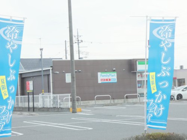 ファミリーマート 結城北店の画像1