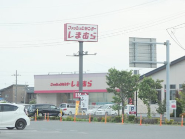 ファッションセンターしまむら 結城店の画像1