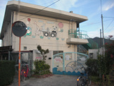 勧修保育園