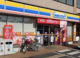ミニストップ 板橋四葉店の画像