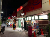 オオゼキ 東高円寺店