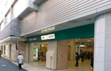 笹塚駅