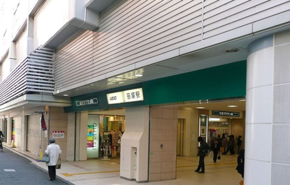 笹塚駅の画像1