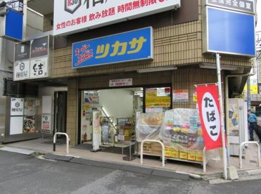 スーパーコンビニ・ツカサ 横浜西口南幸店の画像1