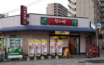 なか卯 北花田店の画像1