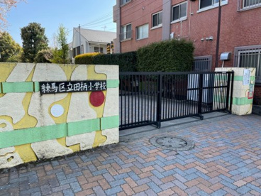 練馬区立田柄小学校の画像1