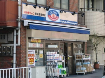 全日食チェーン横浜浅間台店の画像1