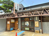 梅湯