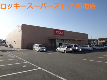rocky(ロッキー) 新地店の画像1